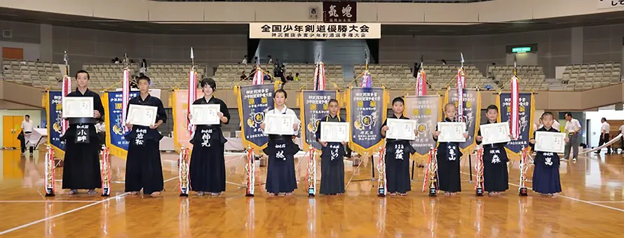 第37回 2016年(平成28年) 神武館旗争奪少年剣道個人選手権大会 優勝者一覧
