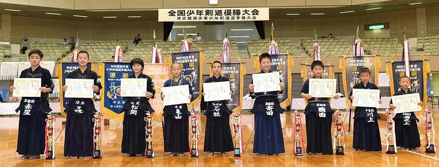 第40回 2019年(令和元年) 神武館旗争奪少年剣道個人選手権大会 優勝者一覧